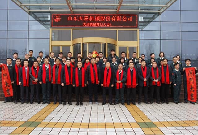 2018，天意開門大吉