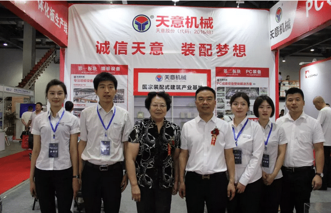 2018國(guó)際新墻材、新技術(shù)、新設(shè)備及配套產(chǎn)品展示展覽會(huì)開(kāi)幕