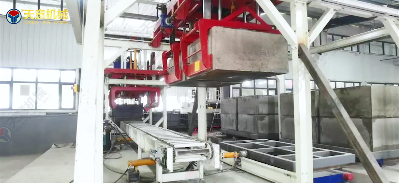 勻質自保溫砌塊生產(chǎn)線00_01_2020230329-105436 勻質自保溫砌塊生產(chǎn)線00_01_2020230329-105436