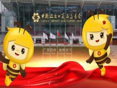 天意機(jī)械蓄勢(shì)待發(fā)！第137屆廣交會(huì)誠(chéng)邀全球伙伴共赴智造未來(lái)