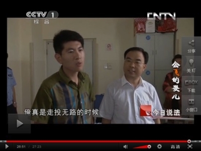 CCTV《今日說法》報道“遭遇車禍陷困境，愛心企業(yè)山東天意機械公司伸援手”