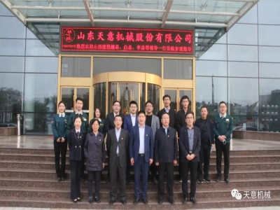熱烈歡迎山西建投越總、白總、李總等一行蒞臨天意機(jī)械參觀考察
